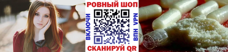 Где найти наркотики Любань Бошки Шишки  КОКАИН  ГАШ 
