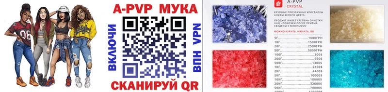 где найти наркотики  Любань  APVP СК КРИС 