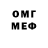 МЕТАМФЕТАМИН Methamphetamine Dreaddy
