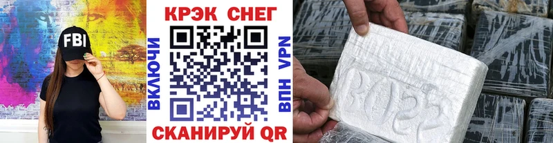Cocaine Эквадор наркота Любань