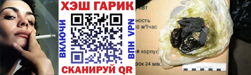ГАШИШ hashish  Любань 