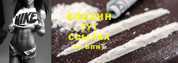 прущая мука Нефтекумск