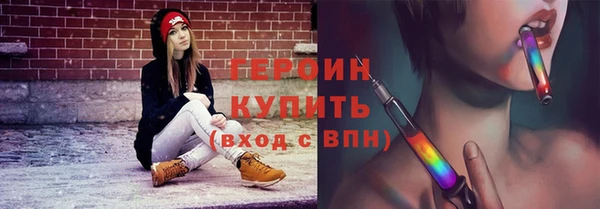 скорость mdpv Нея