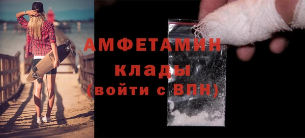 скорость mdpv Нея