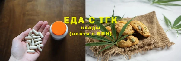 spice Вяземский