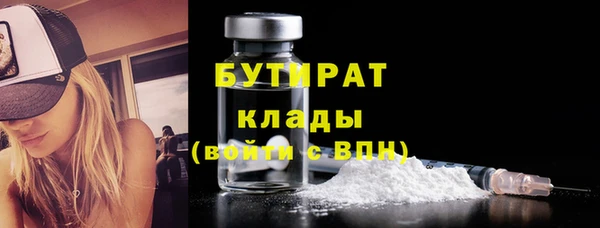 марихуана Белая Холуница