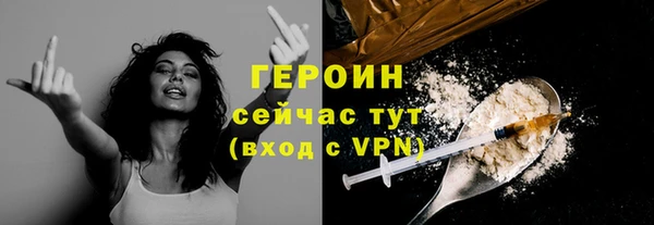 скорость mdpv Нея