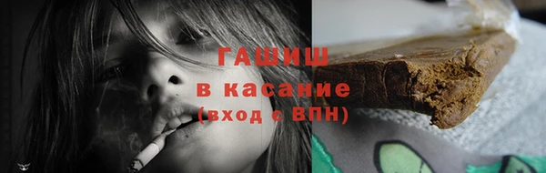 мефедрон VHQ Наволоки