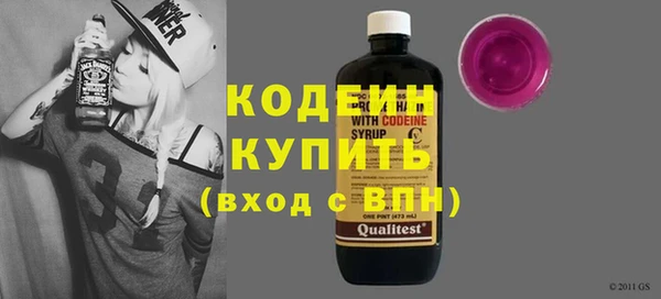 скорость mdpv Нея