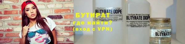 МДМА Новозыбков