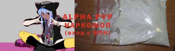 прущая мука Нефтекумск