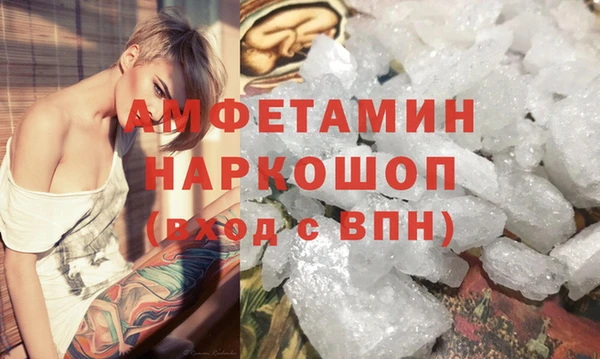 стафф Навашино