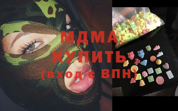 скорость mdpv Нея