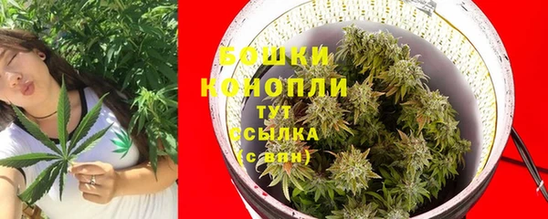 дистиллят марихуана Белая Калитва