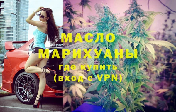 МДМА Новозыбков