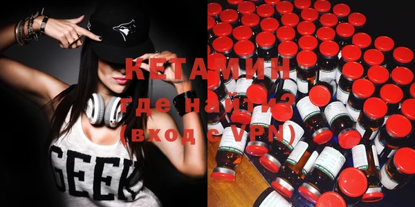 стафф Навашино