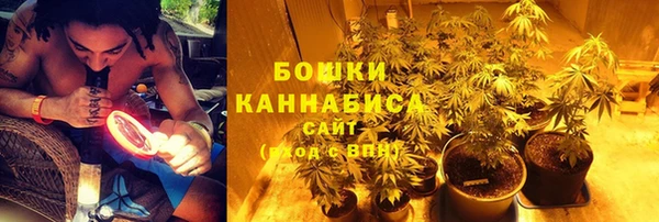 кристаллы Вязники