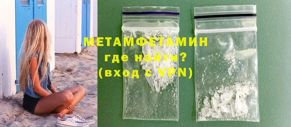 мефедрон VHQ Наволоки