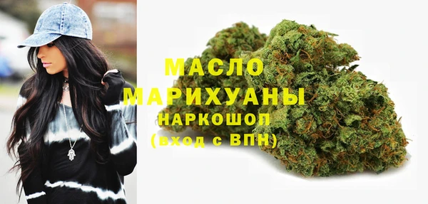 прущая мука Нефтекумск