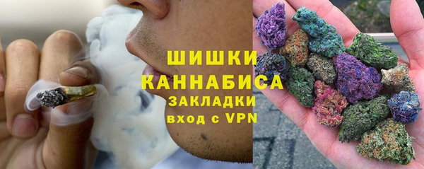 соль курить ск Новодвинск