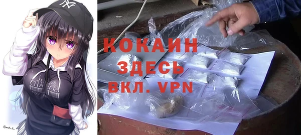 мефедрон VHQ Наволоки