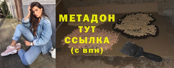 метамфетамин Новокубанск