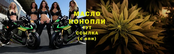 соль курить ск Новодвинск
