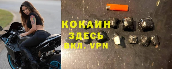 прущая мука Нефтекумск