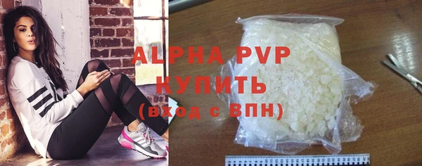 метамфетамин Новокубанск