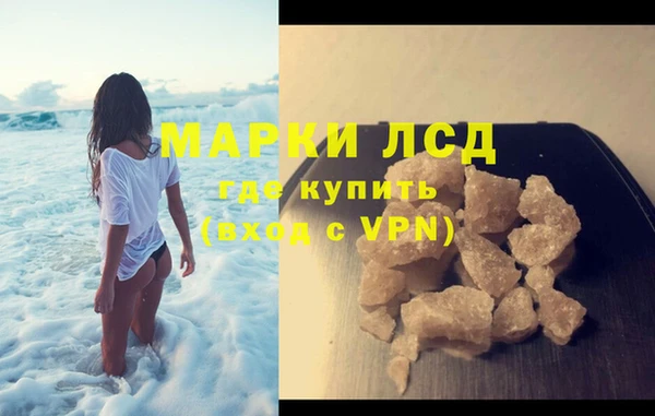 стафф Навашино