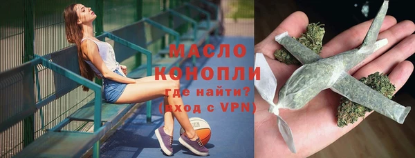 прущая мука Нефтекумск