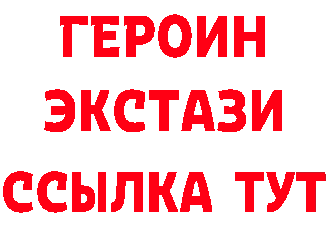 Бутират вода как зайти даркнет hydra Любань