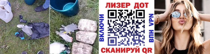 продажа наркотиков  Любань  МЕГА   LSD-25 экстази кислота 