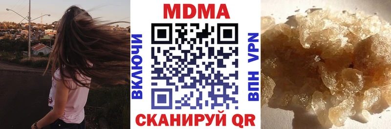 МДМА Molly  Любань 