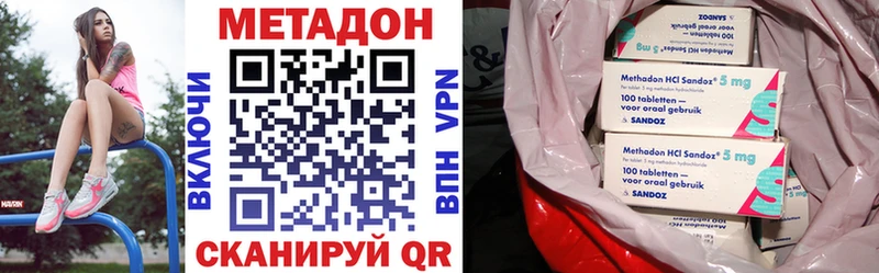MEGA tor Любань МЕТАДОН methadone