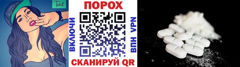Первитин винт  гидра ONION  Любань  наркота 